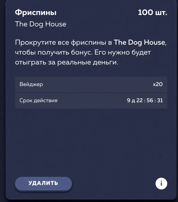 вавада фриспины казино фриспины вавада