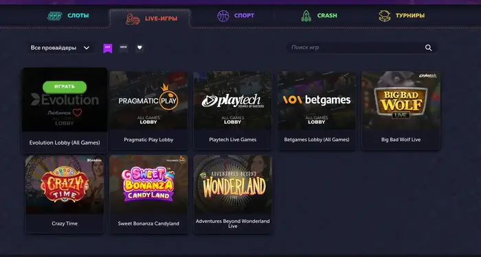 Vavada live-casino на сайте Live casino vavada